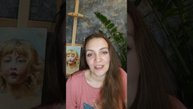 Отзыв после индивидуальной расстановки онлайн