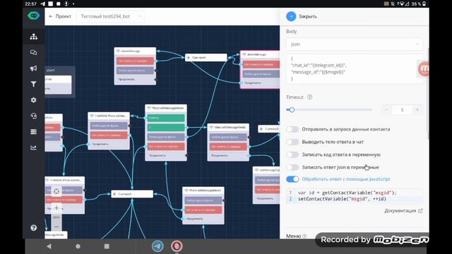 НАСТРОЙКИ НТТР БЛОКОВ НА ПЛАТФОРМЕ Leadtex-, замена сообщений, удаления
