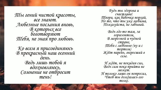 День рождения Бри Ларсон (Этот День)