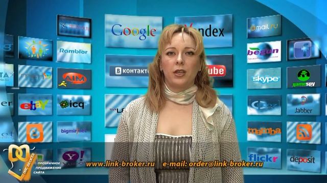 SEO: Методы увеличения трафика (часть 2)