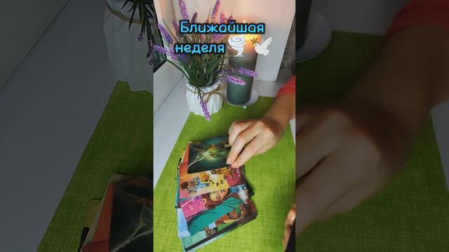 События ближайшей недели 💥💯