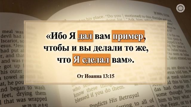 ПОДЛИННОСТЬ И ЕРЕСЬ | Церковь Бога, Ан Санг Хонг, Мать Бог