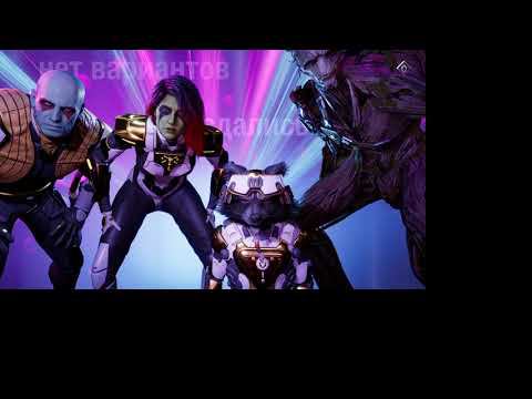 Очередное прохождение Marvel's Guardians of the Galaxy!!!