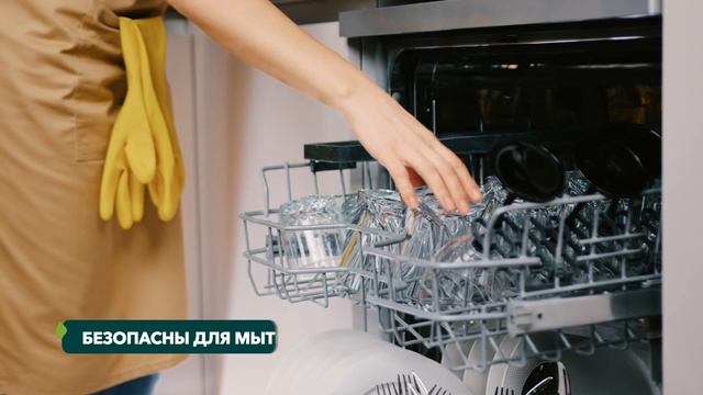Таблетки для посудомоечной машины KSM RETAIL