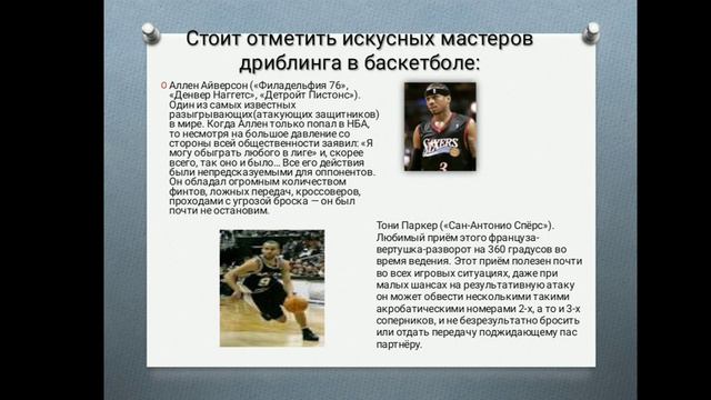 Физическая культура.