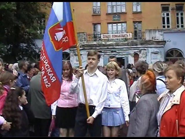 Выпускной вечер - 2005