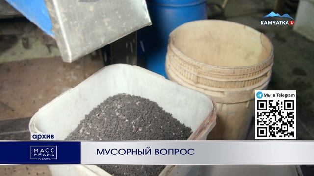 ИТОГИ ДНЯ  28.10.22  Новости Камчатки  Масс Медиа