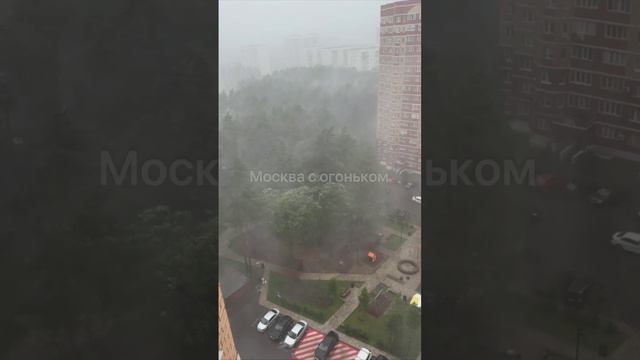 20-06-2024 На Москву обрушился ураган