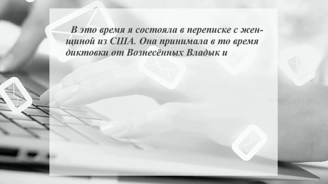Четыре чуда из моей жизни. Т.Н. Микушина