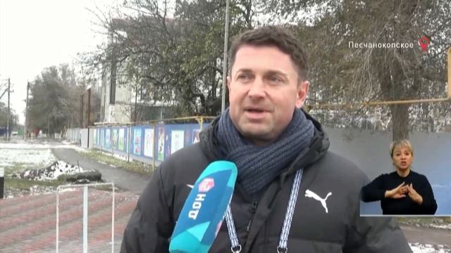 #времяместное Перед игрой ФК "Чайка"