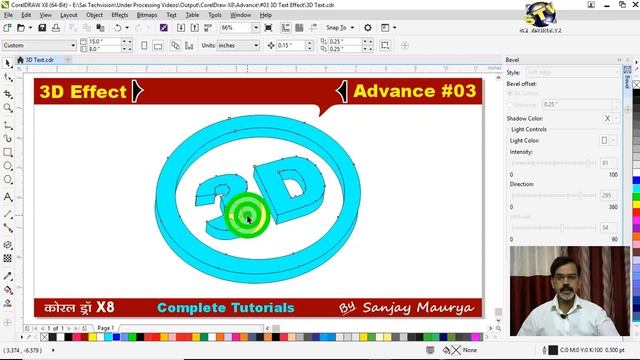 3D Text Effect Very Easy Steps in CorelDreaw X8 in Hindi (Advance Series) Part-3
