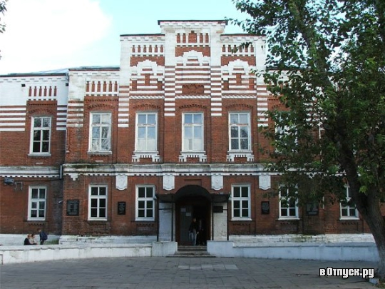 O Schkole