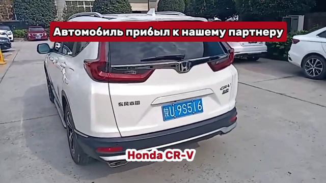 Наш китайский партнер получил автомобиль для клиента🔥