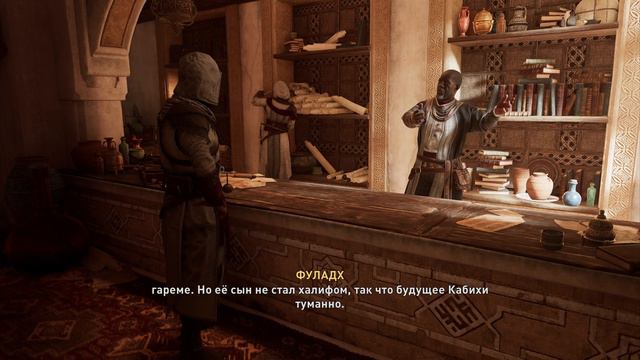 Assassin's Creed Mirage - Кредо убийцы Мираж - прохождение игры [39] - ПК PC русские субтитры