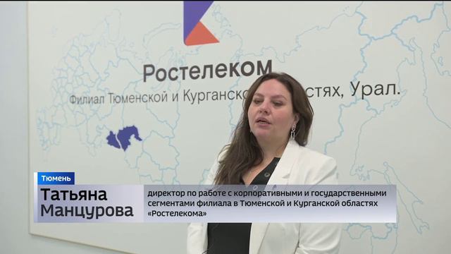 Работу "Цифрового улья" тестируют в Тюменской области