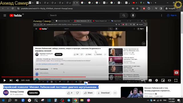 Взрывы в Иране показали истинное лицо хариджитов(ИГИЛ).