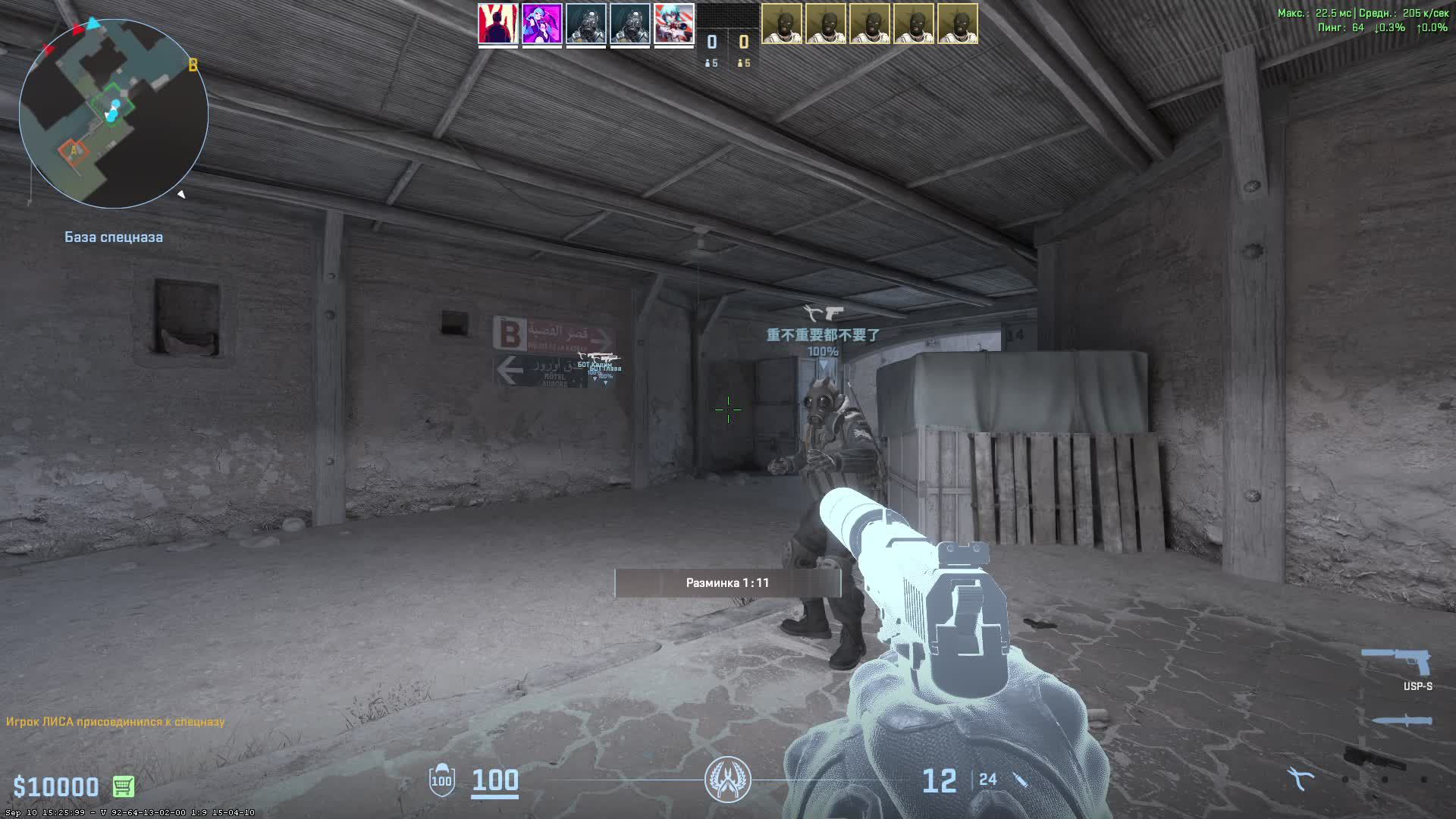 CS GO