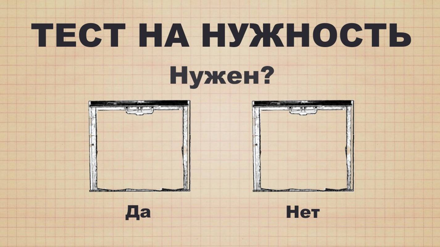 Открытый Театр. Спектакль "Тест на нужность" (2019-11-03)