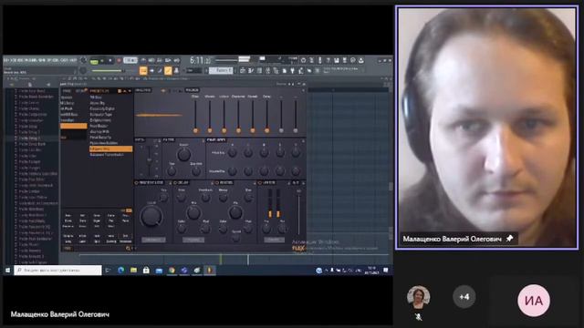 Мастер класс по FL Studio 20