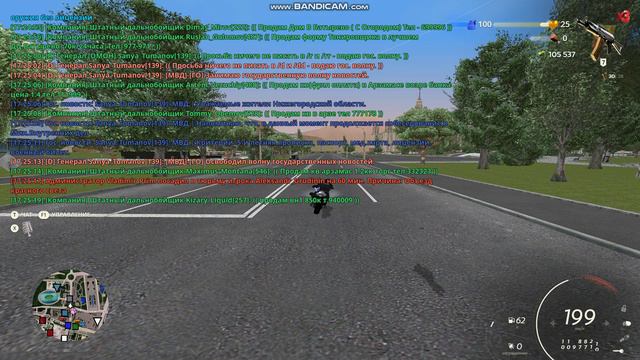 bandicam 2024-09-18 17-22-28-769