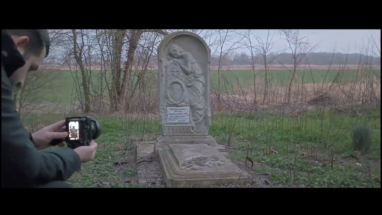 ТРЕЙЛЕР / ЗАБРОШЕННЫЙ ХУТОР / КОСОВИЧИ / КРАСНОДАРСКИЙ КРАЙ / СКОРО ПОЛНЫЙ ВЫПУСК
