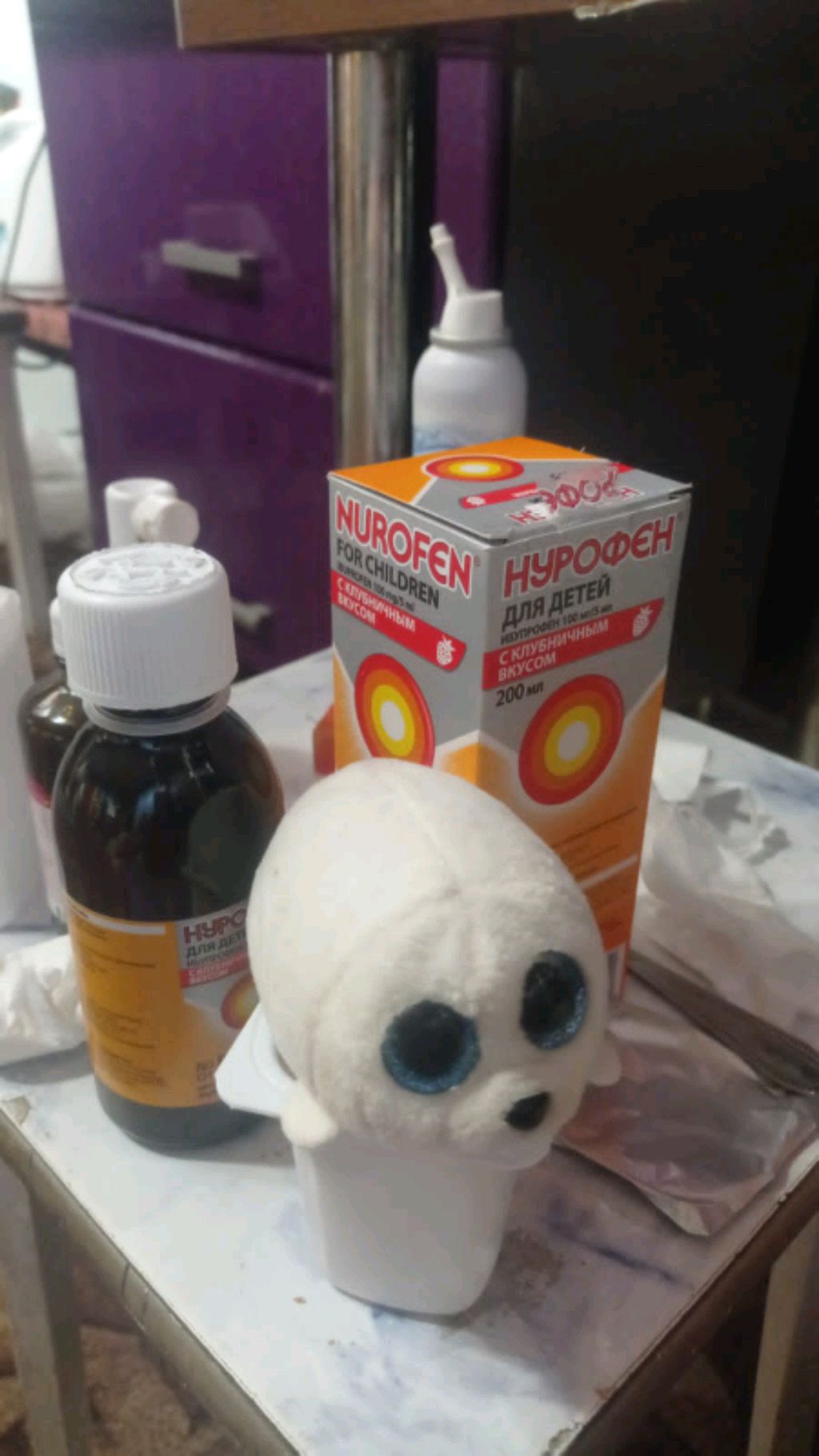 я заболел
