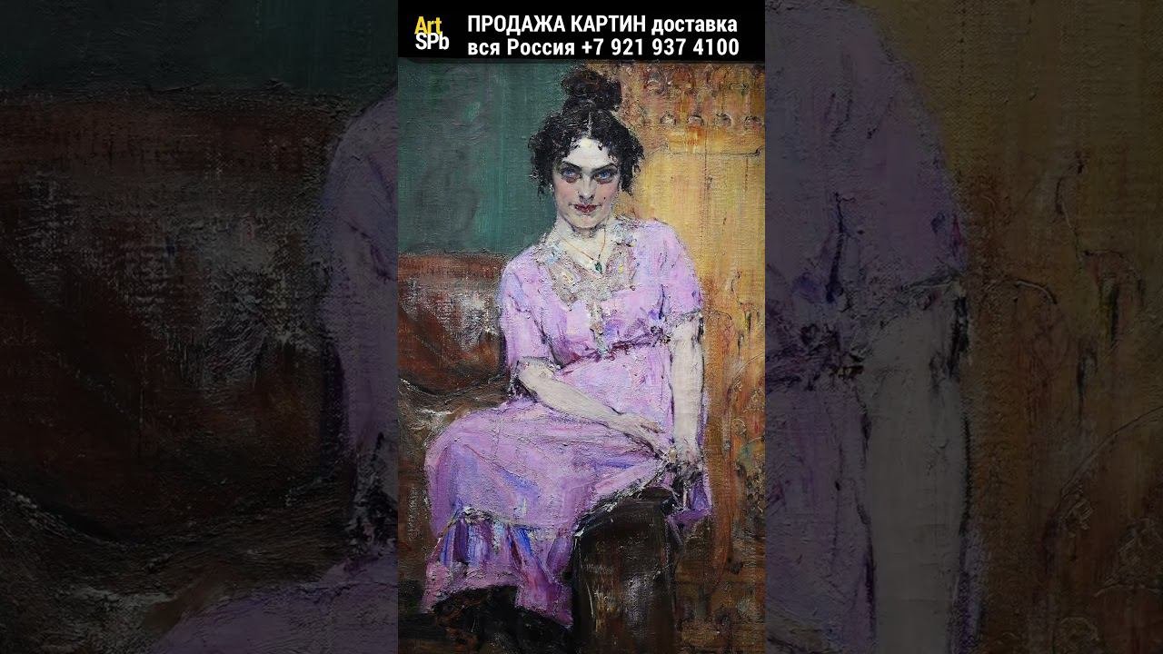 Картина  Фешина Николая