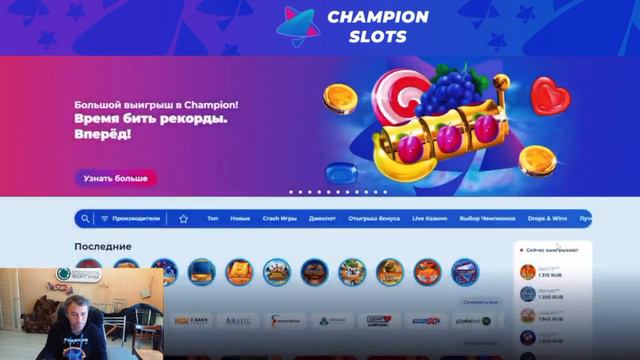 ❗️ Champion Slots vs Jet Casino: почему лучше выбрать казино Чемпион? | Казино Jet отзывы | Обзор