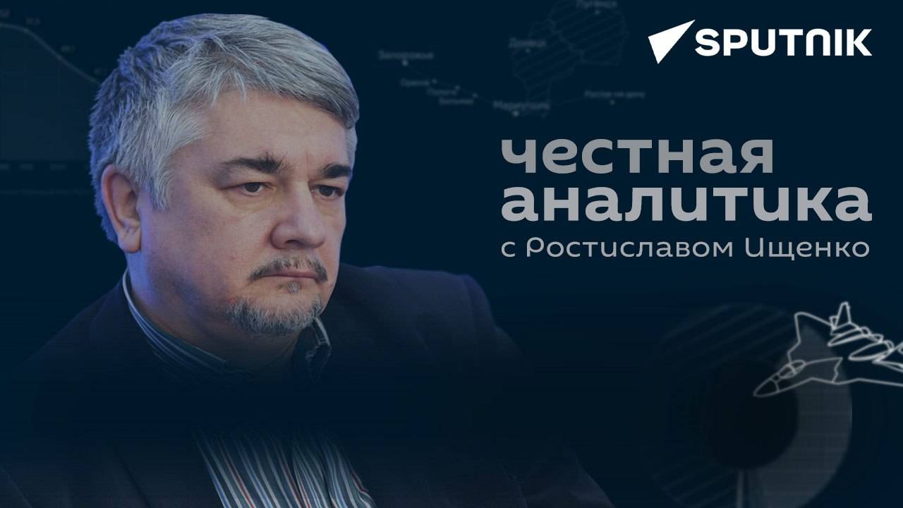 Политолог Ростислав Ищенко о визите Шольца в Центральную Азию