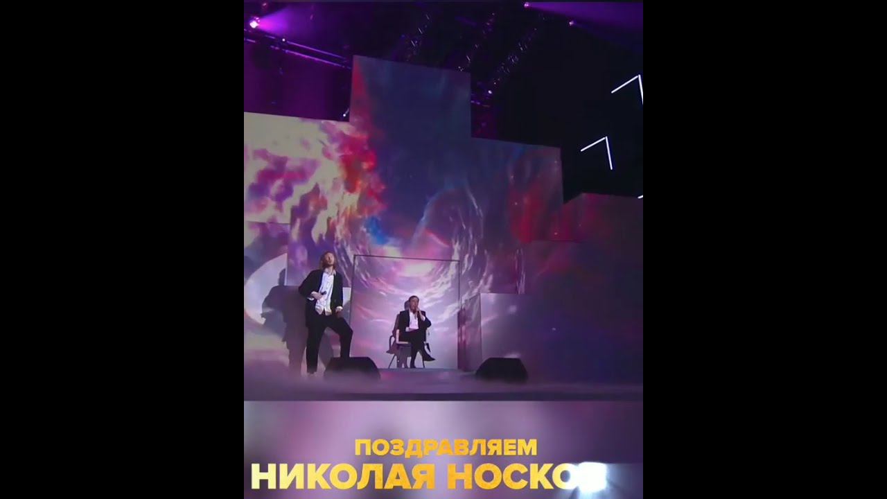 Анонс о победе Николая Носкова в двух номинациях премии "Виктория" 2019