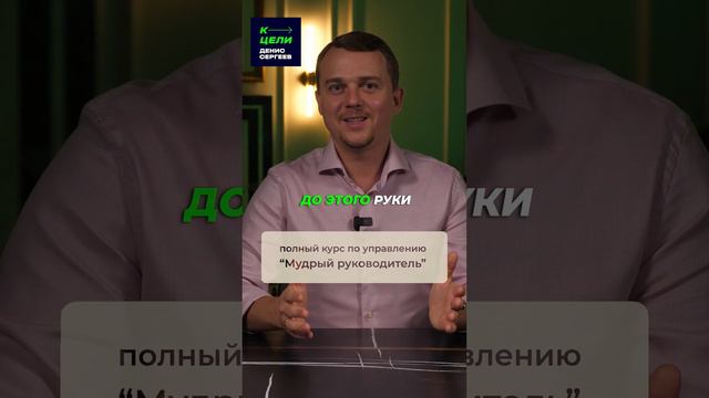 Роли предпринимателя, если нет всех руководителей