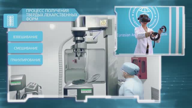 VR-завод для вузов