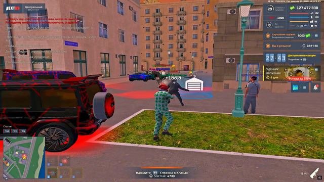 УХОД В ЗЗ