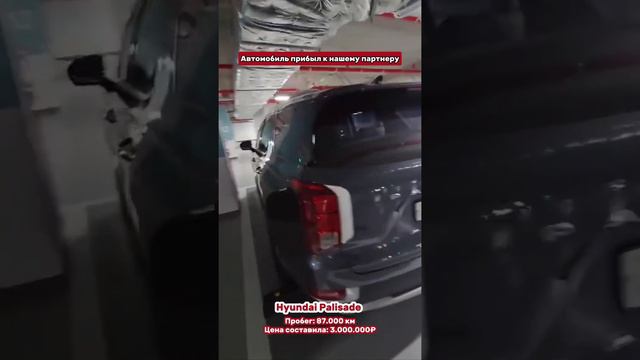 Наш китайский партнер получил автомобиль для клиента 🔥