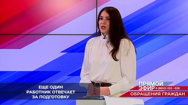 В структуре управления по работе с обращениями граждан аппарата правительства