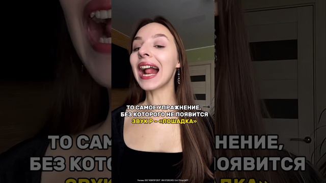 Бесплатная диагностика с логопедом! Ссылка для записи в описании канала 😌