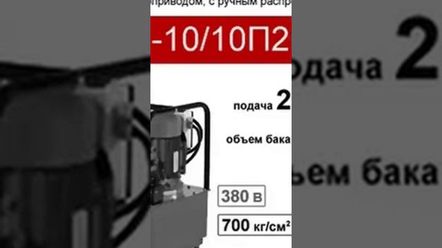 (2НЭР-10/10П200Т1) Двухдвигательная станция насосная на баке 200л, с двумя независимыми модулями 70М