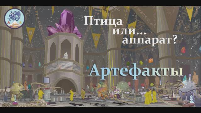 Птица или аппарат?..