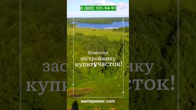 Утро начинается - помогли продать дом!