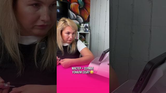 Делитесь, узнали себя? 😁