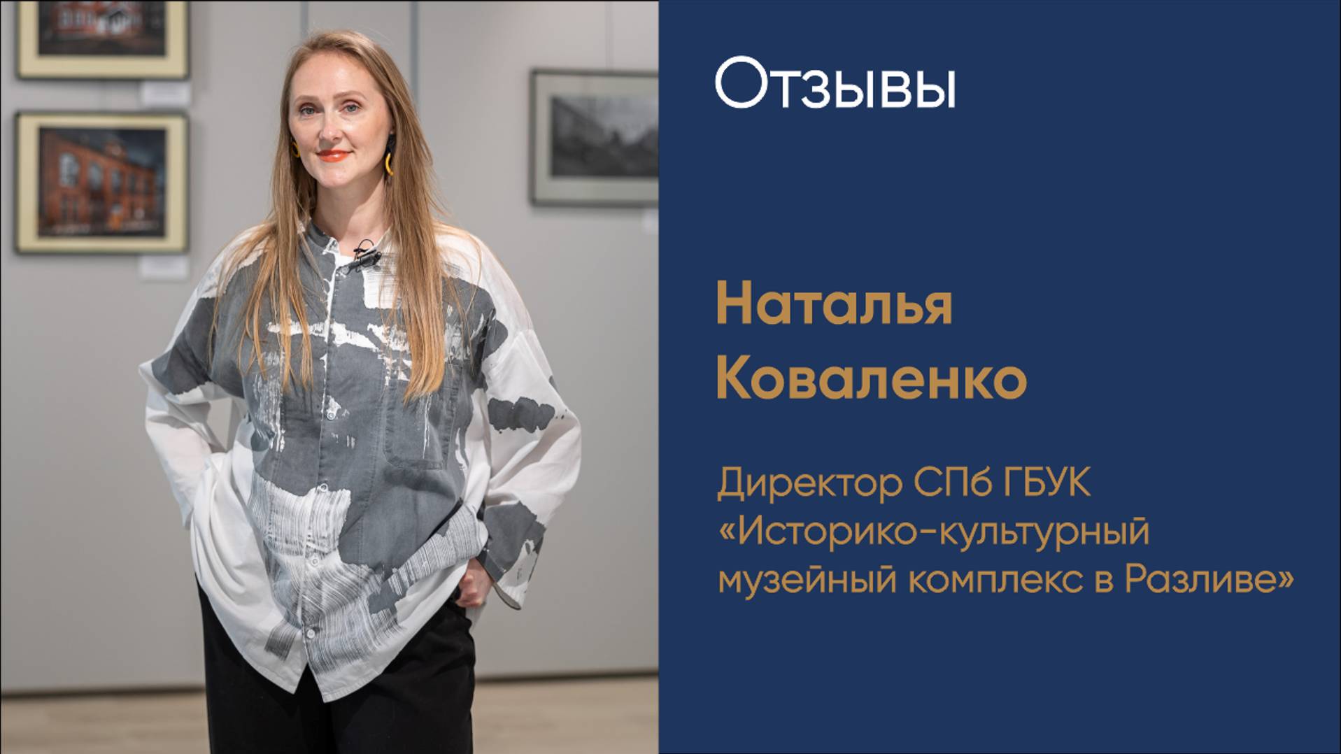 Имиджевое видео от компании Арт-Курорт