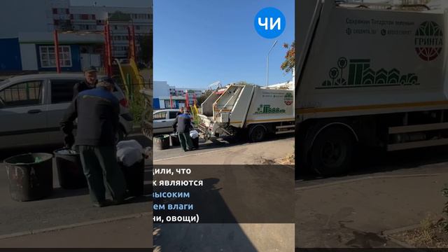 «Гринта» объяснила, почему подтекают мусоровозы