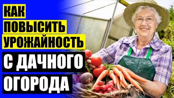 Стимулятор роста для растений цена