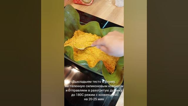 Морковно-апельсиновый торт без сахара и белой муки