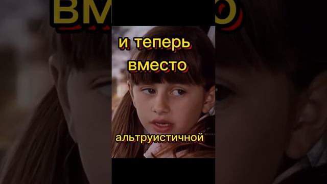 Вопреки привычному представлению о Весах, так они тоже умеют #астрология #астроюмор #прогноз #весы