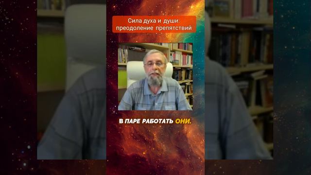 Что сделал Люцифер, разрыв души и духа #душадух, #люцифер