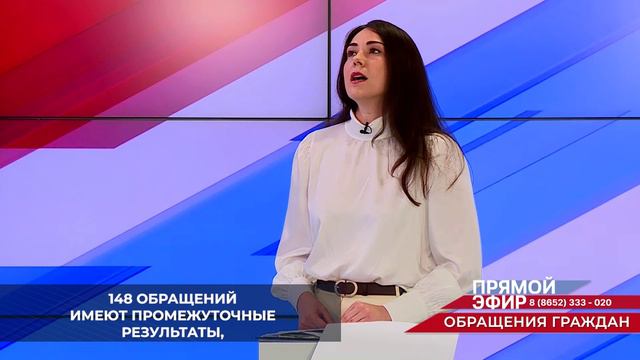 В этом году в управлении по работе с обращениями граждан аппарата правительства