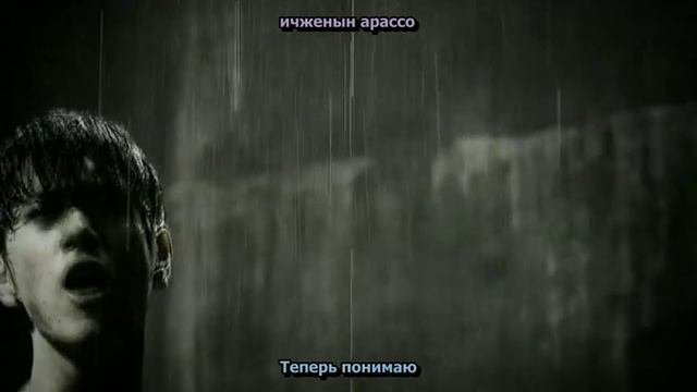 2PM - Without U рус.саб  кир.