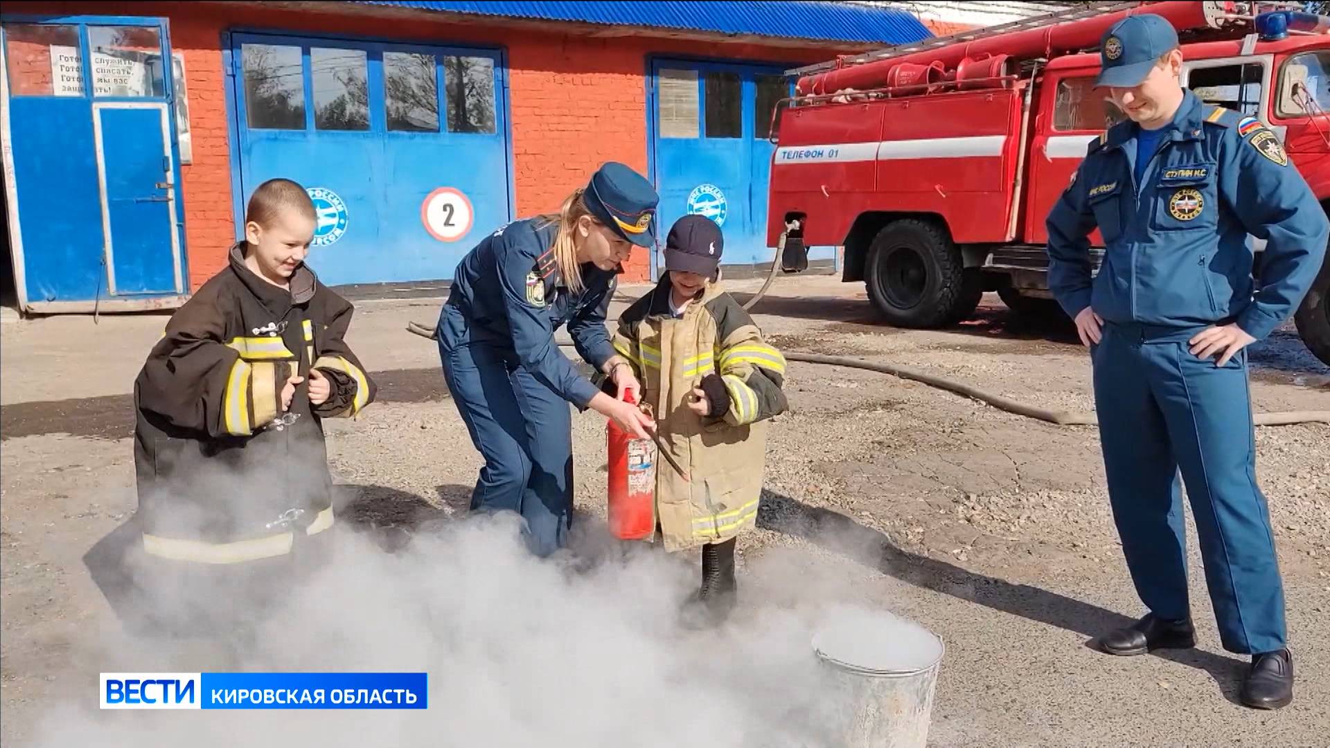 Кировские дошколята познакомились с профессией пожарного