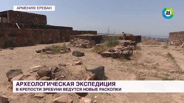 Раскопки в крепости Эребуни. 2023 г